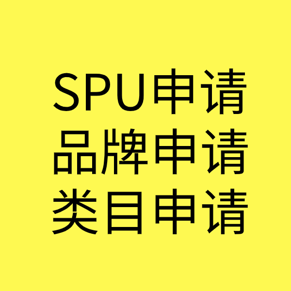 克井镇类目新增